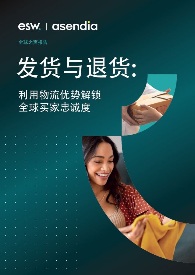 CN_Returns Report Cover